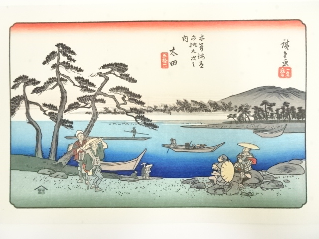 Paintings & Calligraphy